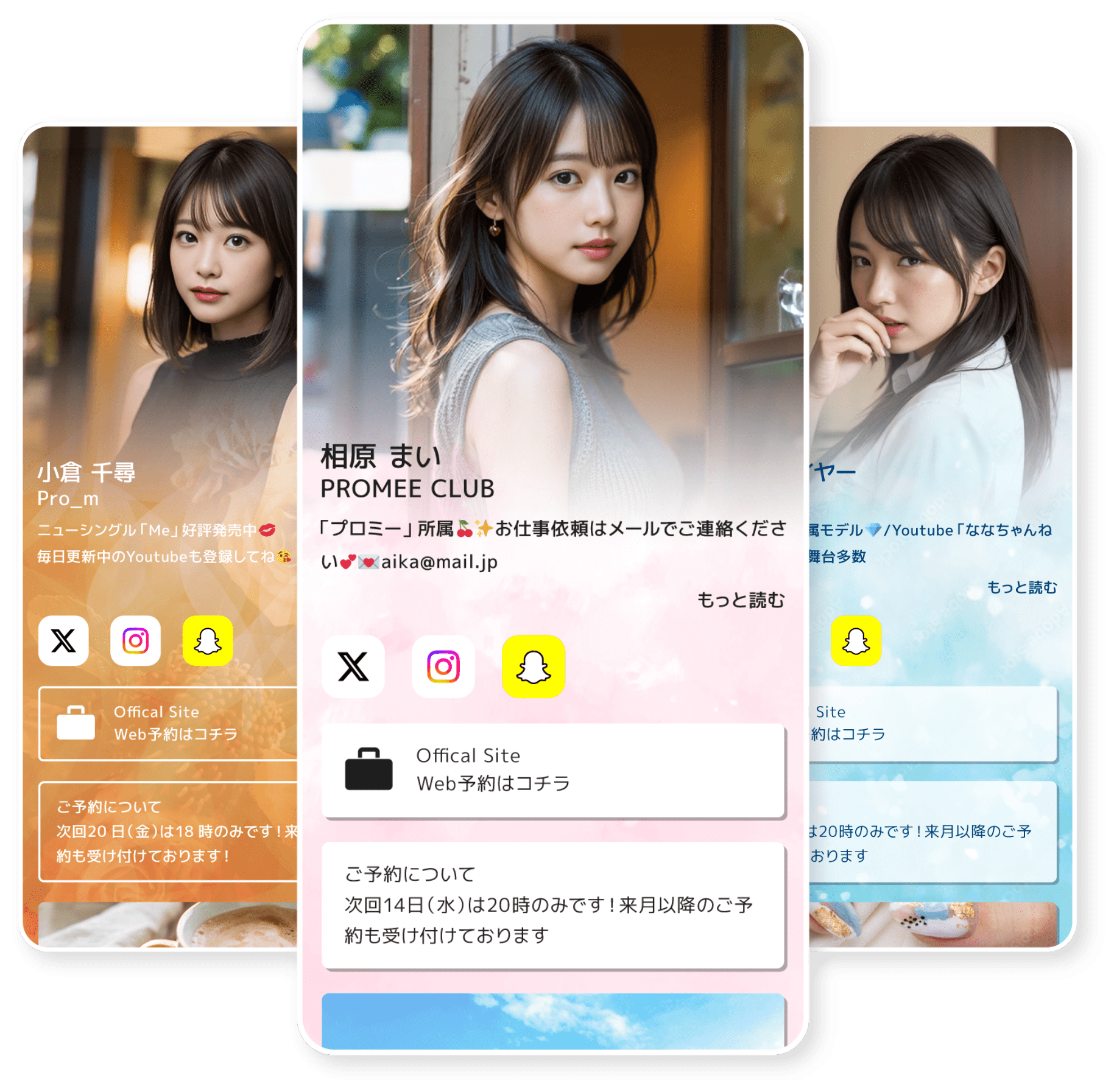 プロフィール画像